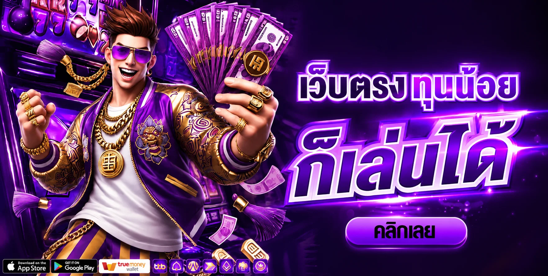 BPLAY444